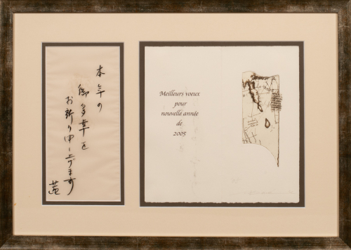 Two panels make up this piece. The left panel is calligraphic and written with ink in Japanese, and the right panel is a print