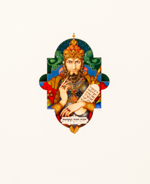 A figure, head and torso only, wearing a crown holding a scroll. Colors are in greens, reds, golds, and blues.